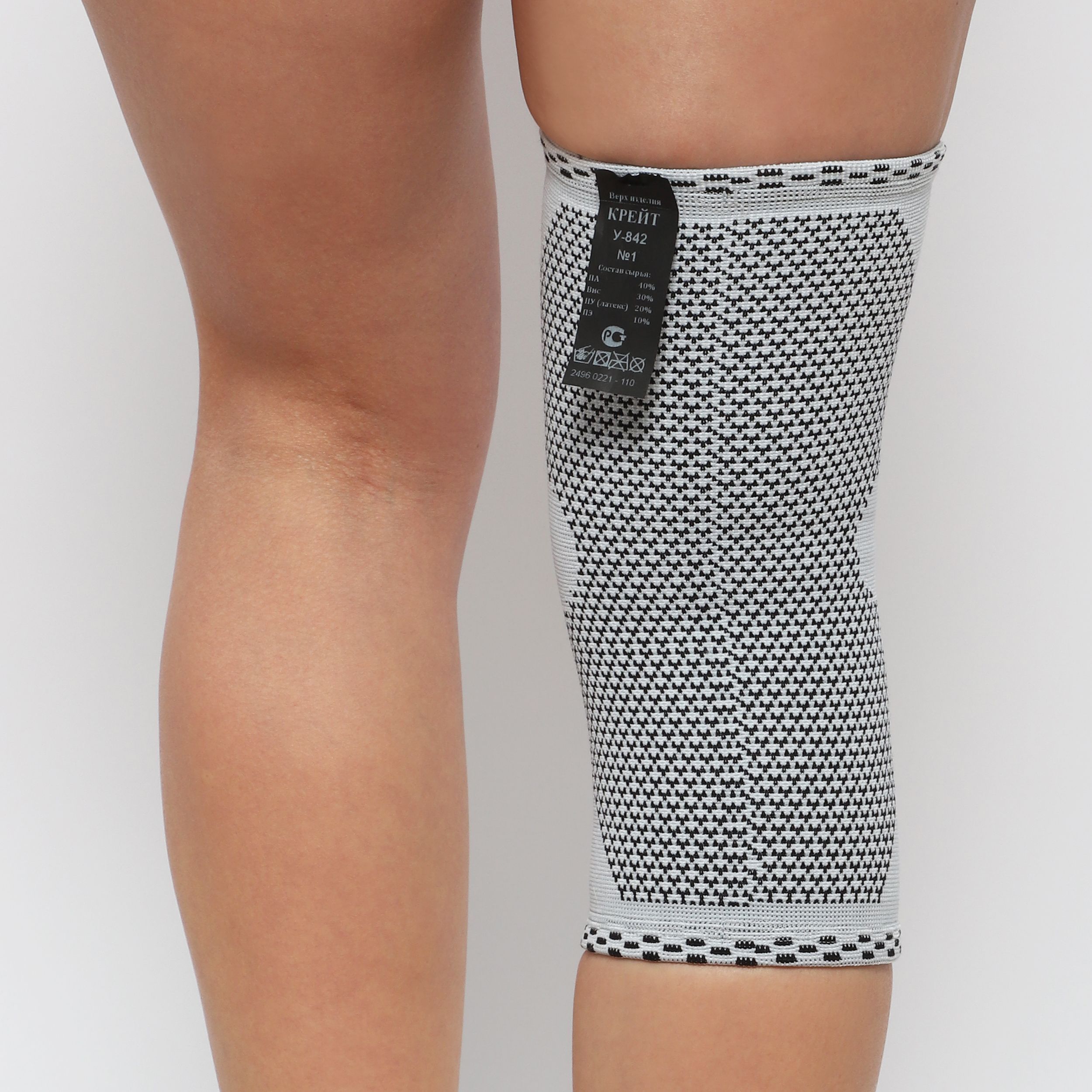 Изображение бандажа для коленного сустава Крейт У-842 - надежная поддержка и комфорт